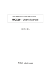 MCX501 user`s manual