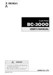 Ishida BC-3000 operation Manual