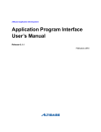Application Program Interface User`s Manual