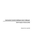 Instrument Control Software User`s Manual