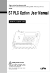 iS7 PLC Option User Manual
