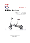E-bike Shrinker User`s Guide