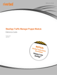 SteelApp+Traffic+Manager+Puppet+Module