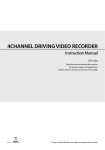 4CH-DVR User Manual