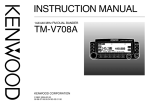 TM-V708A