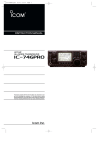 Icom IC-746 Pro User Manual
