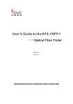 User`s Guide to the OFS-1/OFF-1 －－Optical Fiber Finder