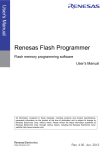 Renesas Flash Programmer flash memory programming software