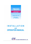 FMUX03 E1 manual