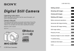 Sony Mavica CD 350 complete manual