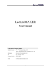 LectureMaker 2007