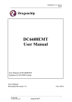 DC6688EMT User Manual