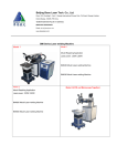 Beijing Boao Laser Tech. Co., Ltd.
