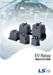 EV Relay Technical Data_110624