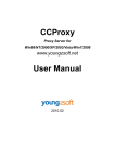 CCProxy User Manual