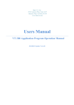 User Manual - Ihara US, Inc.
