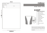 K300-P User Manual