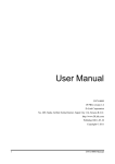 DVX-8000 User Manual - D-Link