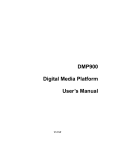 Wellav DMP900 Digital Media Platform User Manual