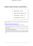 Mecapion vs series ( user manual ) Instruction