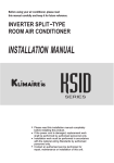 KSID installation manual