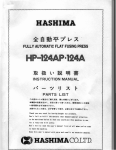 Instruction Manual for Hashima HP-124