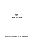 R25 User Manual