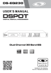 ds-eq230 manual