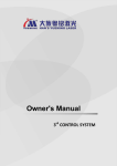 3rd CONTROL SYSTEM USER MANUAL