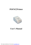 POS76 Printer Ⅱ User`s Manual