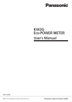 KW2G Eco-POWER METER User`s Manual