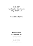 Hardware Manual V1.0