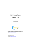 PC E-Lock Smart Finance V9.0