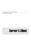 GeeVS Server Manual