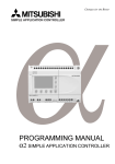 AL2 Programming Manual
