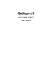 NetAgent II