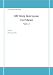HPCI Help Desk System User Manual Ver. 2