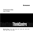 ThinkCentre E63z User Guide