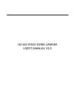 HD-SDI SPEED DOME CAMERA USER`S MANUAL V3.0