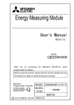 Energy Measuring Module User`s Manual（Details）