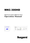 MKC-300HD