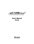 µC/USB-Host User`s Manual