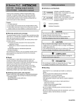 manual-eh150-AYH8M-en (NJI-447(X)). - esco