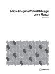 Eclipse Integrated Virtual Debugger User`s Manual