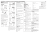 Instructions sheet EVK203N7