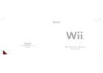 Wii Operations Manual