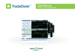 Tradedesk menual_gate