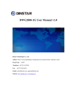 DWG2000-1G User Manual v1.0 - Dinstar,VOIP Gateway, Softswitch