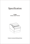 Specification