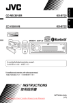 JVC KD-BT22 User Guide Manual - CaRadio